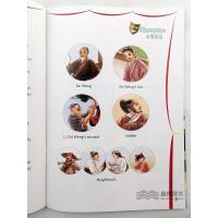 塞翁失马 sai weng and his horse 初中英语戏剧读本初一初二初三七八九年级英语课外阅读绘本读物英文学