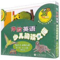 高教版 体验英语 少儿阅读文库7第七级 Set C 动物百科 读物+光盘 初中一年级12-14岁英语分级读物 亲子英文启