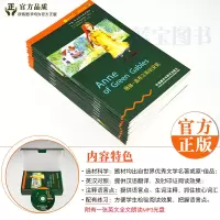 [正版]书虫2级上 二级初中系列英语阅读初二初三 全套12册+MP3光盘 书虫牛津英汉双语读物中英对照初中英文课外读物故