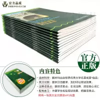 [正版]书虫1级中 初一初二(全套13册+英文mp3光盘)书虫系列英语阅读 牛津英汉双语读物系列外研社中英对照英语世界名