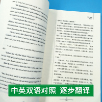 [自选8本]读名著学英语系列正版书全套84册傲慢与偏见匹克威克外传等外国小说文学名著学生课外阅读中英文对照书籍英汉双语读