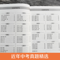 2021新版周计划初中英语完形填空训练七年级上册下册语法阅读理解强化初中生同步训练单词词汇专项训练书练习册辅导资料真题卷