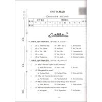 新概念英语青少版 单元达标开心测3B 含答案 配套学生用书检测 新概念英语青少版3B教材辅导用书 配套辅导讲练测 新疆青