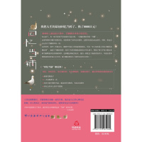 回忆当铺 吉野万理子 解忧杂货店 治愈系书籍 青春文学文艺书籍 秘密校园 日本外国悬疑治愈青春文学小说书 青春文学