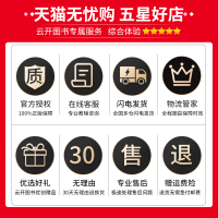 2022版星火英语spark 巅峰训练高二阅读理解七选五语法填空与短文改错240篇大题量 高二英语三合一专项突破训练必刷