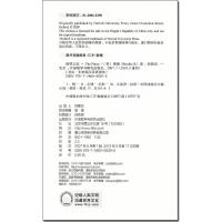 钢琴之恋 书虫牛津英汉双语读物系列 2级适合初二初三/八九年级 外研社中英文对照 初中生课外阅读英语文学名著故事书籍。单