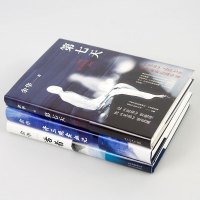 [正版]余华经典作品全集3册 活着+许三观卖血记+第七天文学书店小说书 散文随笔现代/当代原版小说图书治愈系书籍人物传