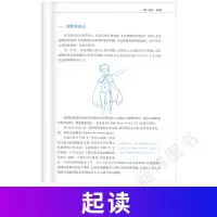 小王子 导读版 英文名著导读整本书阅读指南 鲁子问主编 英文版 中小学英语读物 北京教育出版社 小王子英文导读版