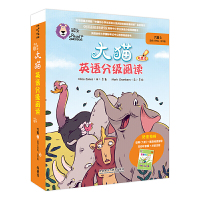 外研社大猫英语分级阅读 六级3 适合小学四五年级学生7册读物+1册指导全八册幼儿英语英文绘本故事英语启蒙书外语教学与研究