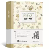 [床头灯英语3000词]理智与情感中英文对照世界文学名著双语版读物英汉互译中文英文初中高中生课外阅读原版外国小说原著书籍