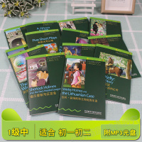 正版外研社牛津英汉双语读物书虫系列读物一级中适合初一初二英文MP3光盘中学生英语小说课外共10册全套2020图书寒假