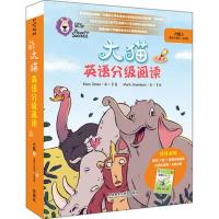 外研社 大猫英语分级阅读六级3 适合小学四五年级学生7册读物1册指导 可点读版 少儿英语绘本故事英语启蒙书正版