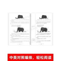 小王子中英文对照版双语版英汉对照中英文双语版经典世界名著外国文学长篇小说英文版原版原著英语读物初高中生小学生课外阅读书籍