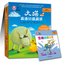 外研社大猫英语分级阅读 六级2 可点读附光盘 适合小学四、五年级使用 内含读物7册+家庭阅读指导+MP3音频 少儿启蒙英