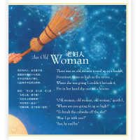 后浪正版 鹅妈妈童谣 大师插画英汉双语版 扫码音频儿童文学少儿英语启蒙经典读物童谣绘本书籍