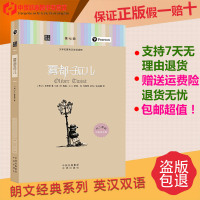 正版 朗文经典世界经典文学名著英汉双语读物第七级 雾都孤儿英文原版中英文对照英汉互译双语读物英语图书文学小说青少年
