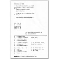 正版 新概念英语青少版3B 同步语法快乐练 紧贴教材编写 同步练习 题型多样 含参考答案 新疆青少年出版社