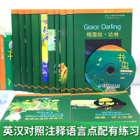 书虫2级上适合初二初三年级含MP3光盘外研社书虫牛津英汉双语读物初中生89年级学生英语小说课外阅读书籍中英双语书虫系列二
