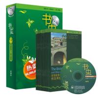 书虫1级中(适合初一初二年级)(全套装共13册)(附MP3光盘)牛津英汉双语读物 初中生英语分级课外阅读书籍 书虫系列书