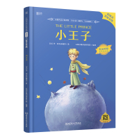 含音频]正版 英语分级读物1000词小王子英汉对照 中小学课外阅读书籍国外文学英语小说世界名著中英双语读本时代云图