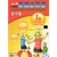 正版 朗文外研社新概念英语 青少版 1B学生用书 小学生少儿英语培训教材 外语教学与研究出版社