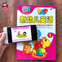 幼儿童英语启蒙有声绘本带视频 26个英文字母大小写发声3-6岁幼儿园小中大班宝宝少儿英语启蒙教材零基础学前班小学生英文课