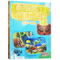 新理念英语阅读初中一年级第1册外教社英语读物初一英语阅读提高训练初中生英文课外阅读情景对话训练上海外语教育七年级英语阅读