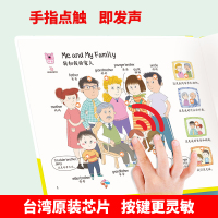 儿童英语启蒙有声绘本 少儿学英语单词有声书 宝宝会说话的发声书大书手指点读版 0-3-6岁早教书本读物幼儿英文零基础读物