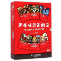 黑布林英语阅读 初一年级 第2辑 七年级7年级上下英语课文阅读训练 英语分级阅读趣味小故事 初中生英语读物学习书籍初中教
