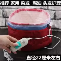 家用发膜蒸发帽加热帽电帽子蒸发帽头发护理烫发染发焗油帽子 推荐 家用 染发 焗油 头发护理 特价款红色三档加热帽(送浴帽