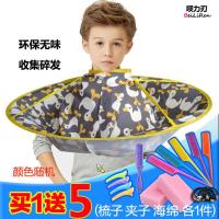 儿童理发围布成人防水不沾发剪头发神器家用发廊专用斗篷围裙披肩 普通款(随机颜色)送5礼物