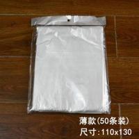 加厚一次性染发披肩焗油围布烫发防水塑料理发围布发廊专用围脖 一次性110X130薄款(50条)