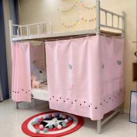 床帘上下床学生宿舍帐篷床围帘寝室上铺神器开学住校用品床上饰品 款 火烈鸟 一片 遮一面