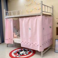 仙女床帘ins风学生遮光帘宿舍上铺上下铺女帘子简约北欧公主幔纱 款 火烈鸟 一片 遮一面