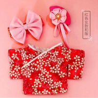 15cm20cm娃衣古装和服20厘米玩偶衣服樱花日式和风碎花裙娃娃 红色和服女款三件套 20cm娃穿