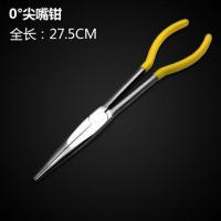 加长尖嘴钳弯嘴钳11寸超长弯头钳夹持钳长嘴钳子尖头钳尖咀钳子 加长尖嘴钳子11寸
