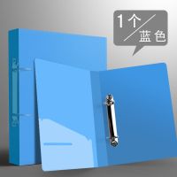 A4打孔文件夹收纳试卷活页夹透明资料册装订神器插页两孔学生用 1个蓝色 单独文件夹