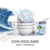 懒人家用超声波多功能洗碗机全自动水果清洗器迷你便捷洗袜子内裤 白色机升级版加大功率27w +2A充电头+送吸盘