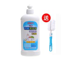 贝亲奶瓶清洗剂400ml 新生婴儿奶瓶果蔬玩具清洁液奶渍洗涤剂天然 400ML(送奶瓶刷)