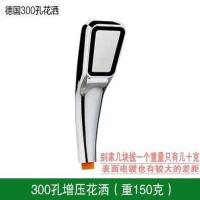 增压淋浴花洒喷头莲蓬头浴霸头沐浴洗澡喷淋花晒头通用水龙头套装 300孔增压花洒[单喷头]