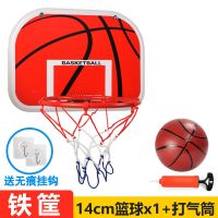 免打孔儿童篮球架篮球板悬挂式篮筐壁挂宝宝投篮玩具宿舍室内家用 小号篮板+14cm球1个 送2无痕钩