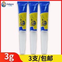 阿隆发AA超能胶GEL-10水草胶水莫斯树沉木丝造景鱼缸珊瑚骨架胶水 V-水草胶/3g/3支