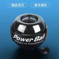 腕力球100公斤200训练金属60男自启动静音臂力手腕万力握力器离心 基础款绳启(噪音大不建议购买)