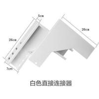 高层轨道条桥架led轨道灯服装店T台婚纱吊杆长杆吊轨悬挂射灯商用 桥架弯接头