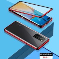 华为P40pro+手机壳双面玻璃P50磁吸全包防摔外壳男女士新款保护套 普通镂空镜头[魅惑红]双面防弹玻璃 华为 P40