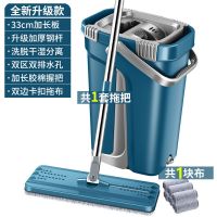刮刮免手洗平板拖把家用懒人木地板拖地神器旋转拖布桶干湿两用乐 旗舰版 拖桶+拖把+1块布