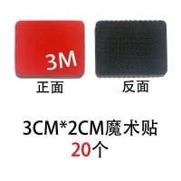 长正方形3M冲型背胶魔术贴3cm*3cm批发尼龙环保冲型背胶魔术贴 3cm*2cm 勾面魔术贴