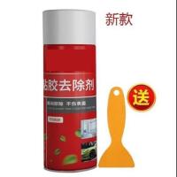 除胶剂去胶水汽车强力清除多能粘胶去除家用玻璃清洁柏油沥青清 [多功能除胶剂]1瓶