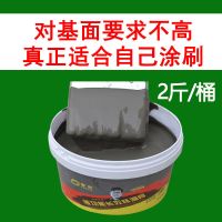平房漏水胶裂缝防漏胶屋顶防水涂料沥青房顶防水补漏材料密封膏堵 2斤装-可涂1平方