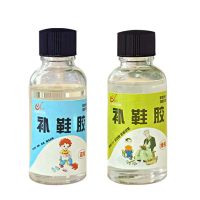 鞋胶补鞋粘鞋胶快粘皮鞋修鞋匠防水专用胶水粘胶皮软性强力万能胶 绿1瓶+蓝1瓶